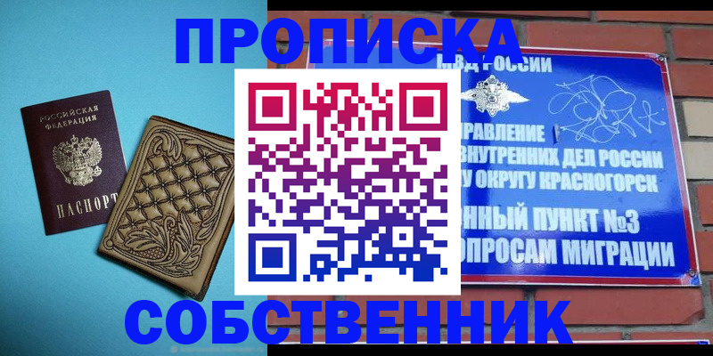 форма 3 в Чернушке